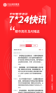 沙巴体育app中国官方网站截图3